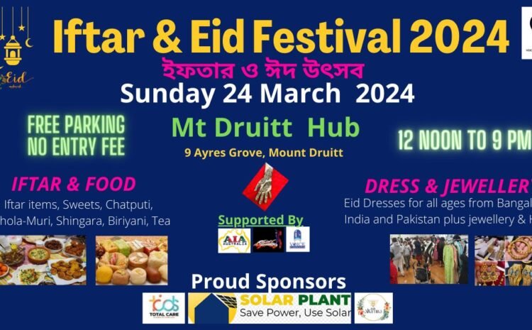  Iftar and Eid Fetival 2024 – Mt Druitt Hub